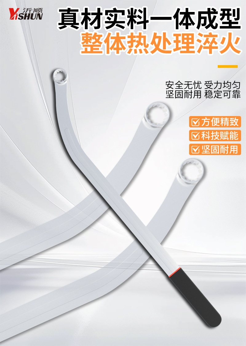 Car 12-Angle Plum Blossom Fan Removal Wrench Engine Damper Belt 12-Angle Screw Clutch Removal Special