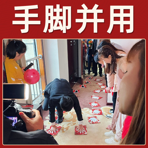 Picture Guessing Movie Quotes Game Card, Zhen Huan, Funny Game, Wedding Entrance, Creative Prank, TV Show Script Card