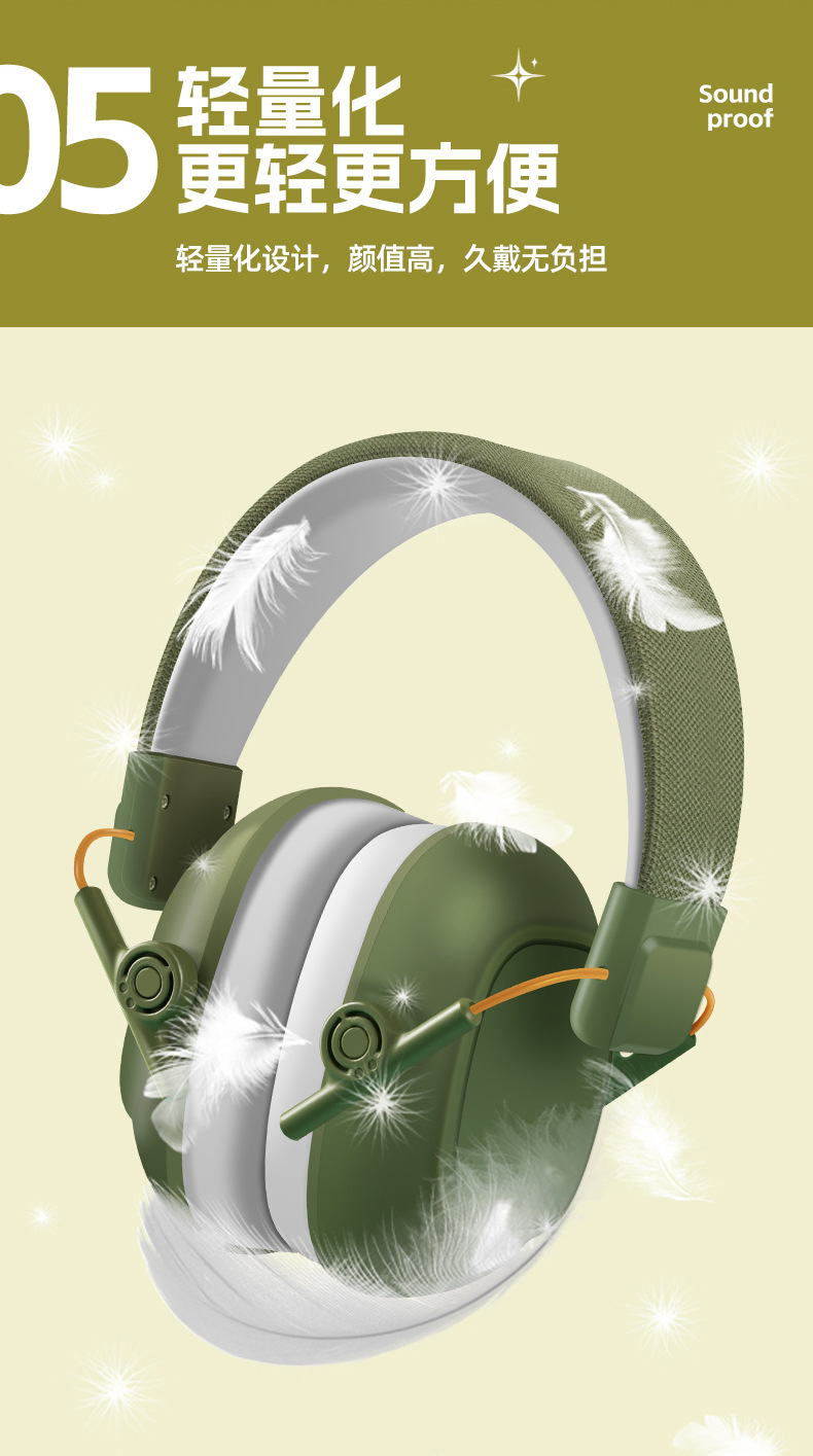 儿童专用降噪耳机-拷贝_08.jpg