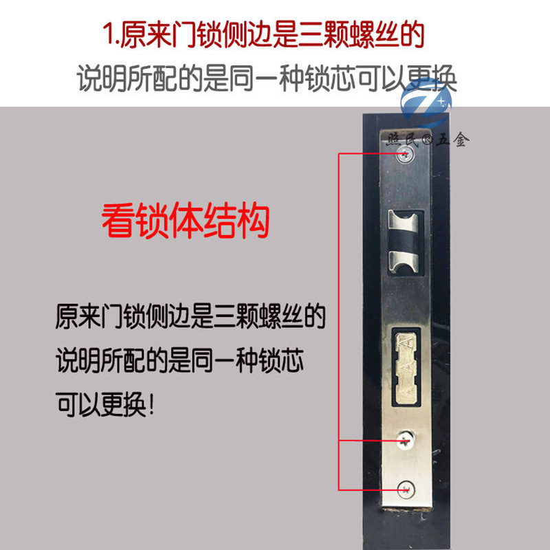 Tipo general pequeño 70 cilindro de cerradura interior cilindro de cerradura puerta de madera dormitorio baño puerta doméstica accesorios de cilindro de cerradura de cobre al por mayor