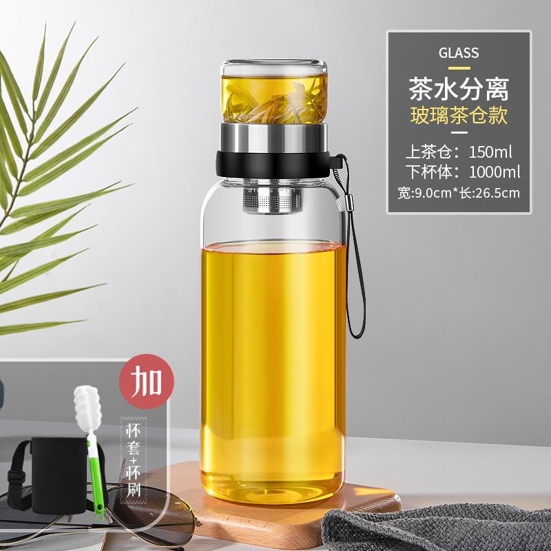 1100ml 유리 티빈
