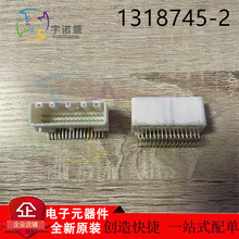 TE AMP̩���M���B���� 1318745-2 2.2mm�g�� 32P �����