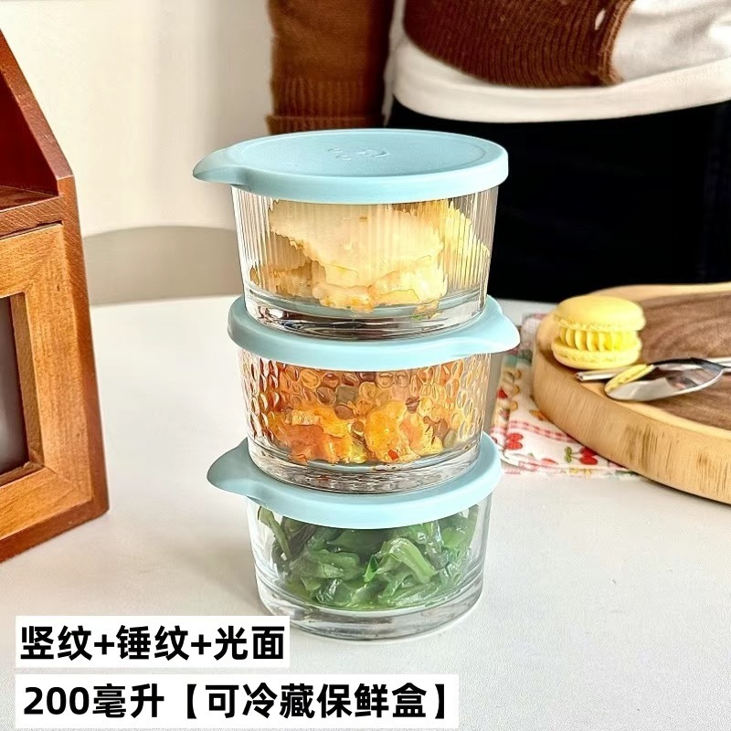 保鲜盒迷你家用玻璃小碗带盖玻璃碗冰箱分装咸菜罐泡菜盒收纳小碗|undefined
