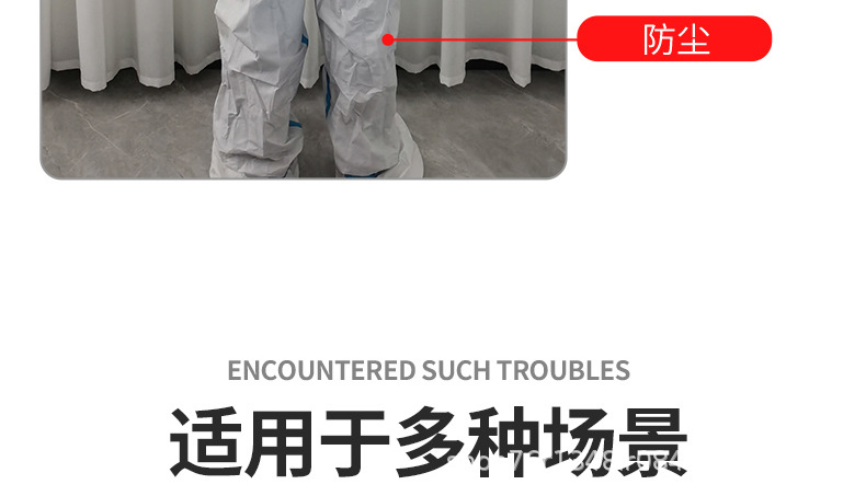 俊达一次性男女连帽防护服养殖场防尘喷漆防臭工作服连体防护服详情9