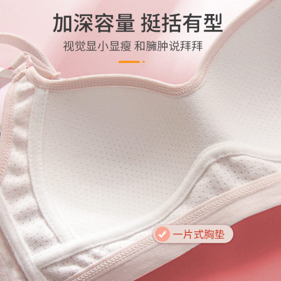 High school student underwear female junior high school student youth development period three stages girl shaping fixed cup bra thin