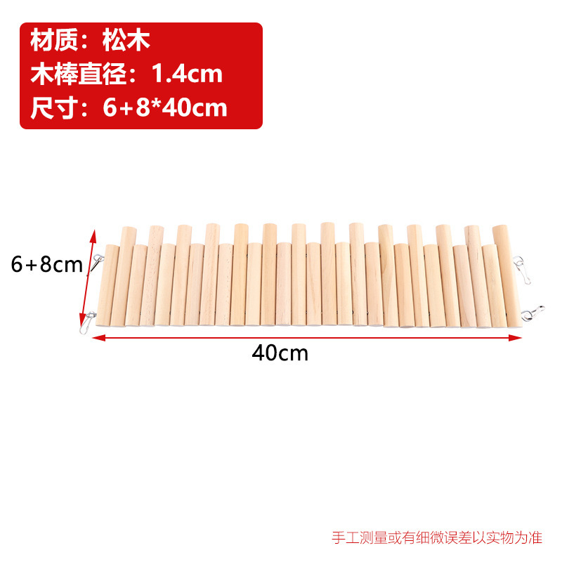 ハムスター玩具造景用品家具小フェンス長尺クライミング階段金糸熊木製アーチ小ペット巣木|undefined