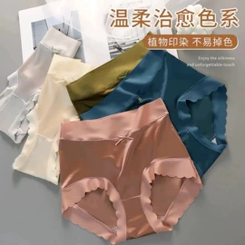 女士三角裤;塑身裤;保暖套装