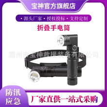 ��Ѵ���U�D�Ǐ������Ͳ���⑪��L�͹���������ۯBLED������