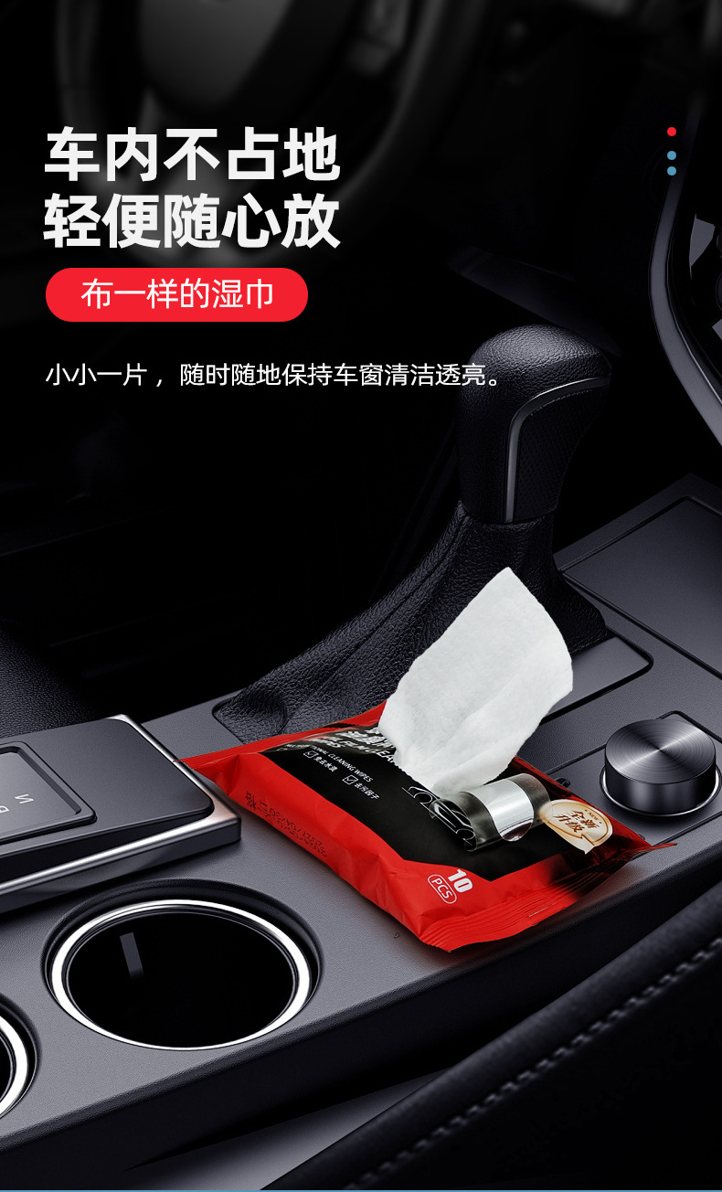 Debedi car glass oil film removing wet wipes fast decontamination cleaning wet wipes do not hurt the glass soft and traceless rainproof