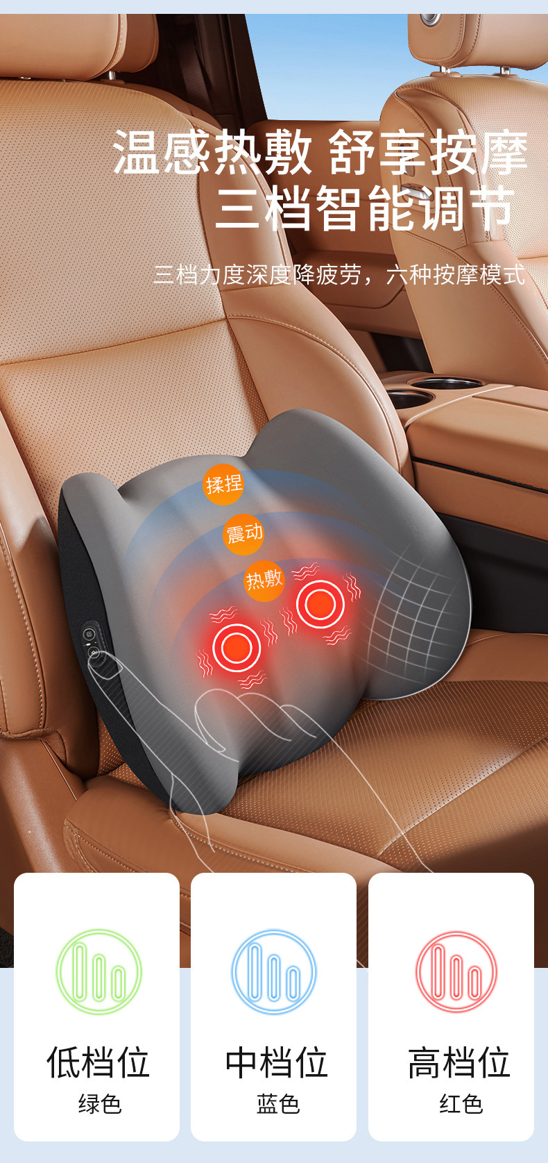Car Lumbar Support Electric Massage Heating Cushion Seat Back Cushion Driver Lumbar Cushion Car Set Headrest Spine Protector