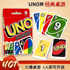 UNO カードボードゲームクラシック UNO マルチプレイヤーカジュアルパーティー UNO テーブルゲームポーカーメーカー直販