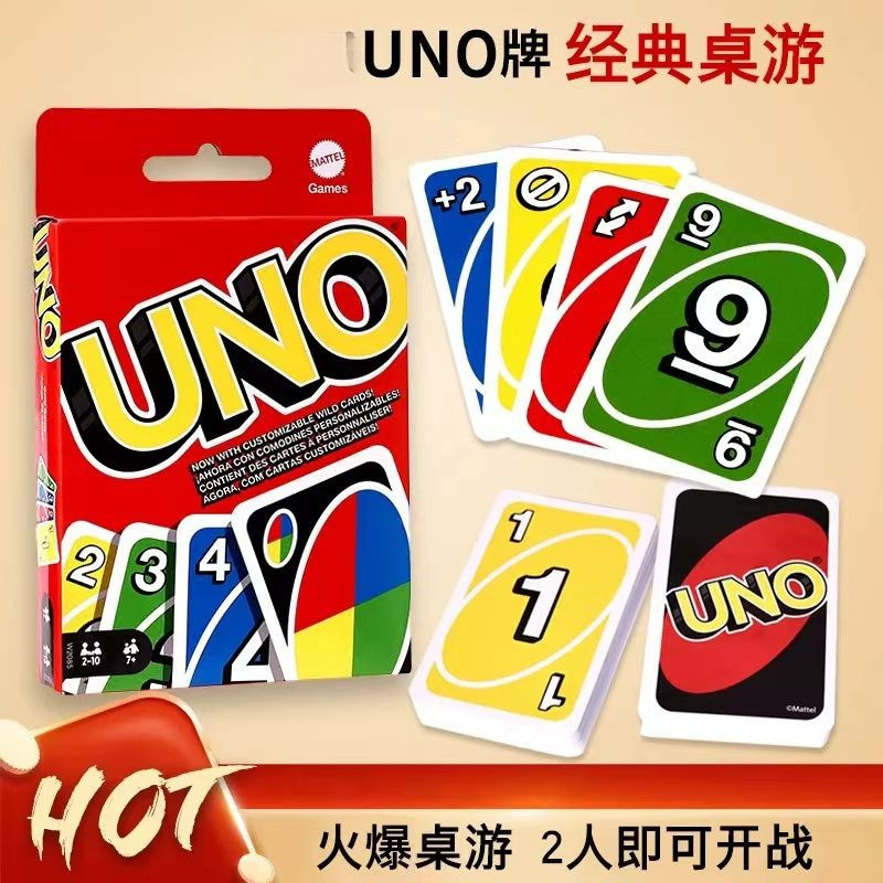 UNO カードボードゲームクラシック UNO マルチプレイヤーカジュアルパーティー UNO テーブルゲームポーカーメーカー直販|undefined