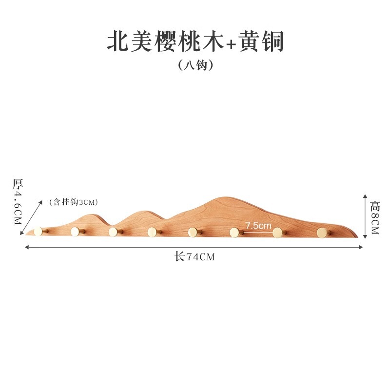 Mudachi 北米産ブラックウォールナット木製コートフック無垢材パンチングなしライト高級ハイエンド 2025 新しいスタイル|undefined