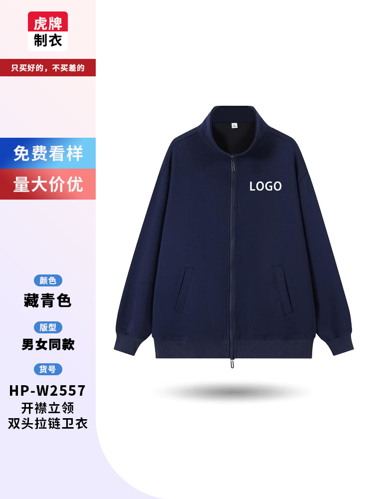 Suéter con cremallera de cuello vertical impresa a medida logotipo ropa de clase DIY ropa de trabajo con sombrero hecho a medida chaqueta otoño invierno