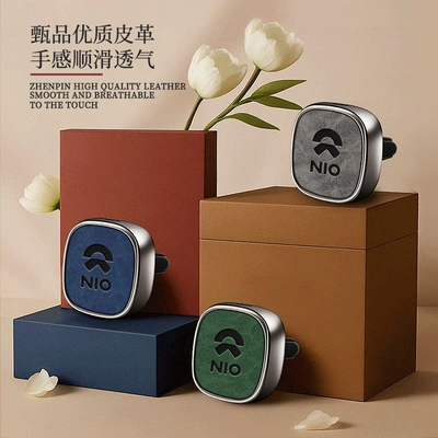 Car Perfume Aromatherapy | for NIO-specific car perfumes