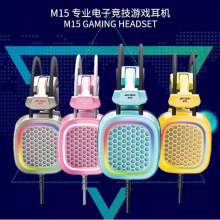 今盾M15耳机头戴式吃鸡游戏电竞USB听声辨位台式笔记本有线带麦