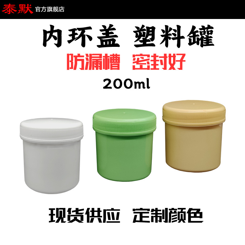 250/300ml�˸�����ֱͲ��ڷ�ĩ����ƿ��֬���͹޳���ʪ����