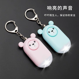 驱虫驱鼠器;个人报警器;其他灾害防护