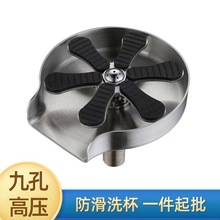 跨境304不锈钢高压清洗机家用吧台KTV咖啡店自动清洗按压式洗杯器