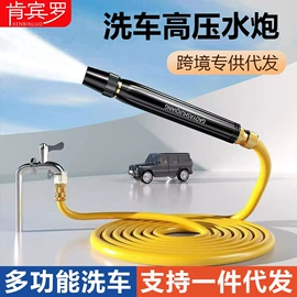 清洗/养护剂;玻璃用剂;多用途清洁剂