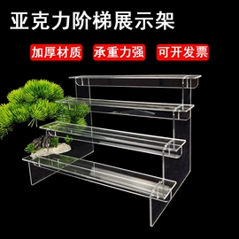 其他有机玻璃;台卡;亚克力加工