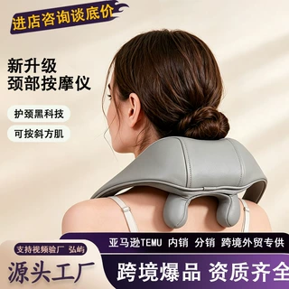 肩颈按摩器脖子按摩神器无线便携式多功能深度揉捏斜方颈部按摩仪