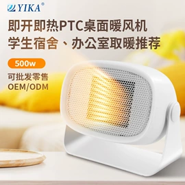 暖风机取暖器;电壁炉取暖器;空调扇