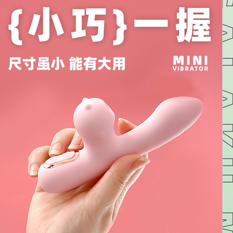 Galaku Milu Plug-In Vibrator Sucking Second Tide Mini Vibrator Female Private Parts Massage Masturbation Stick
