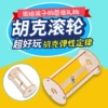 Huke Roller
