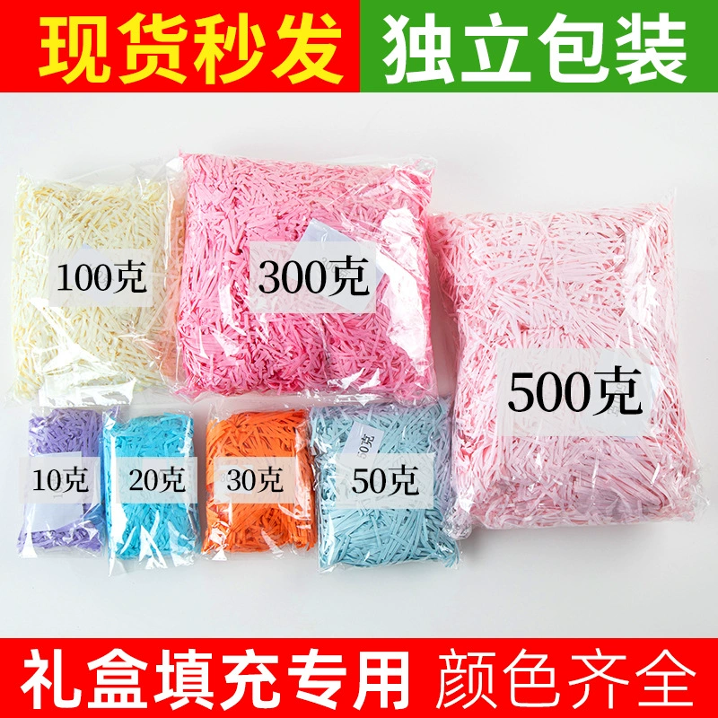 Вся упаковка из измельченных бумажных шелков из рафила с ручной подарочной коробкой для наполнения бумажных конфетти 20g100g500g одна пачка оптом