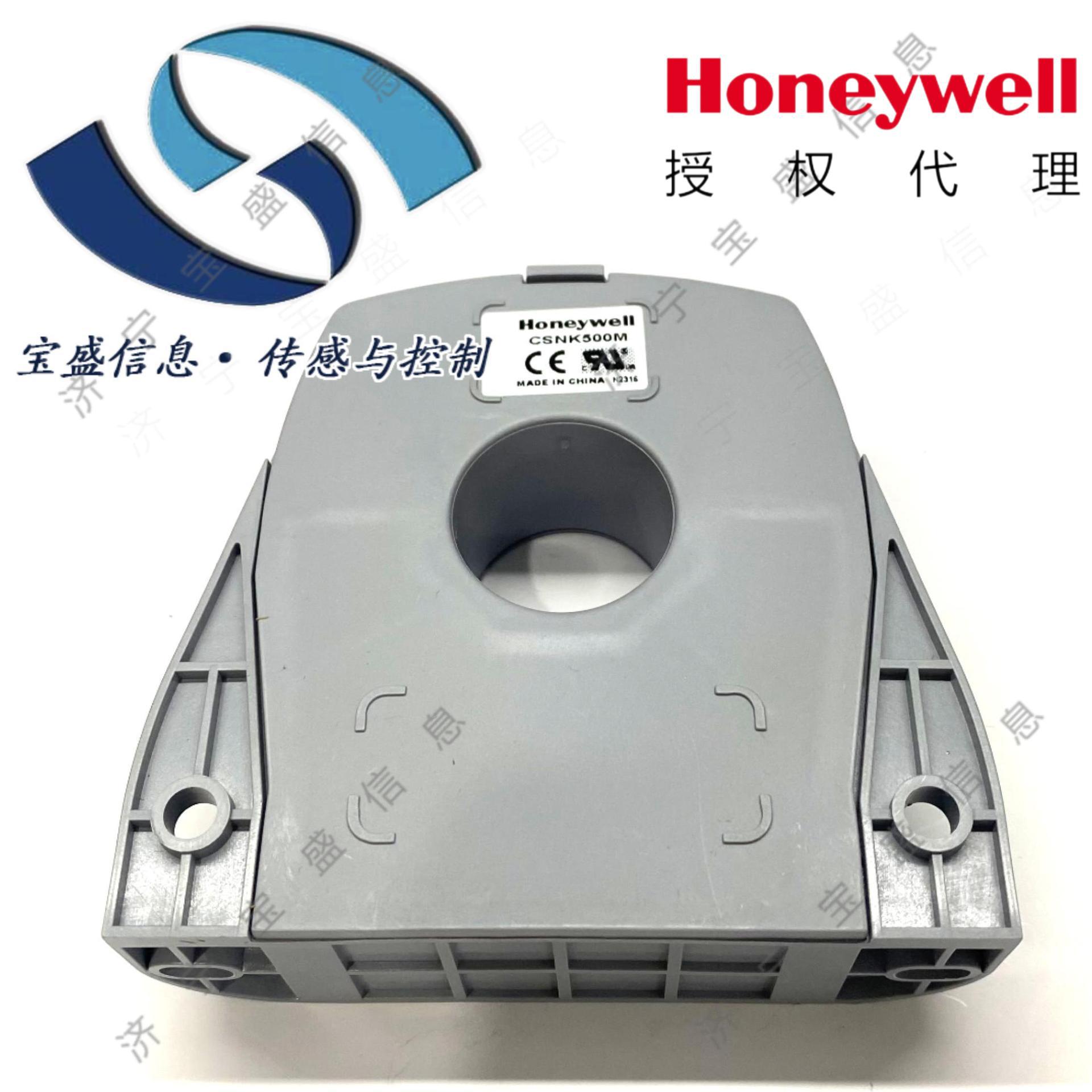 CSNK500M  HONEYWELL/霍尼韦尔 电流传感器 霍尔互感器 电流500A
