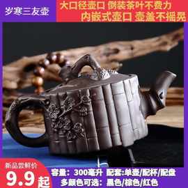 紫砂茶壶大容量纯手工茶壶功夫茶具杯套装紫砂壶家用大号宜兴紫砂