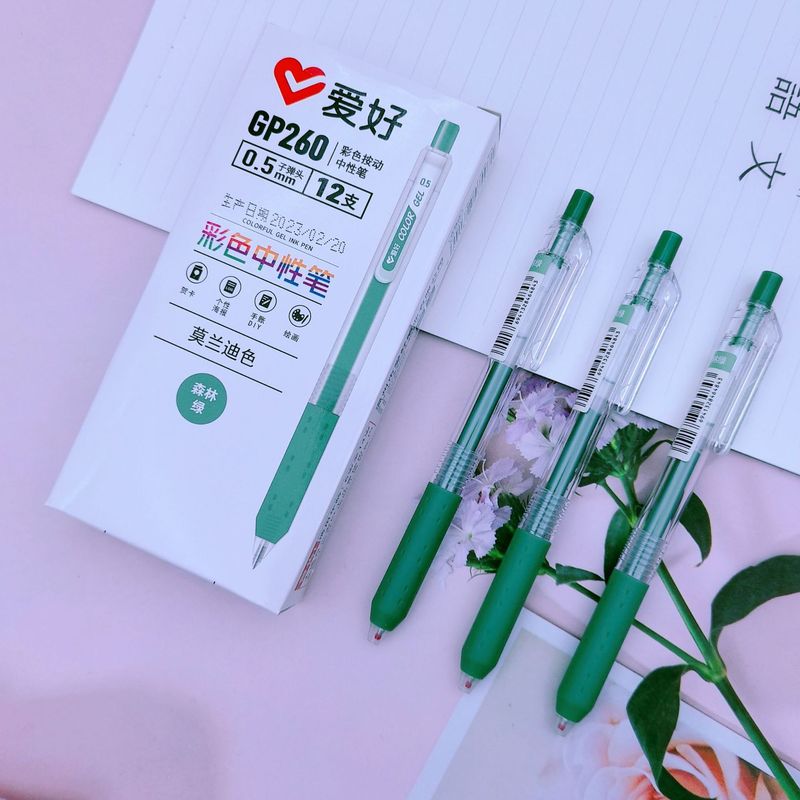 爱好文具新品GP260彩色中性笔 学生标记绘图彩色按动笔按压笔批发|undefined