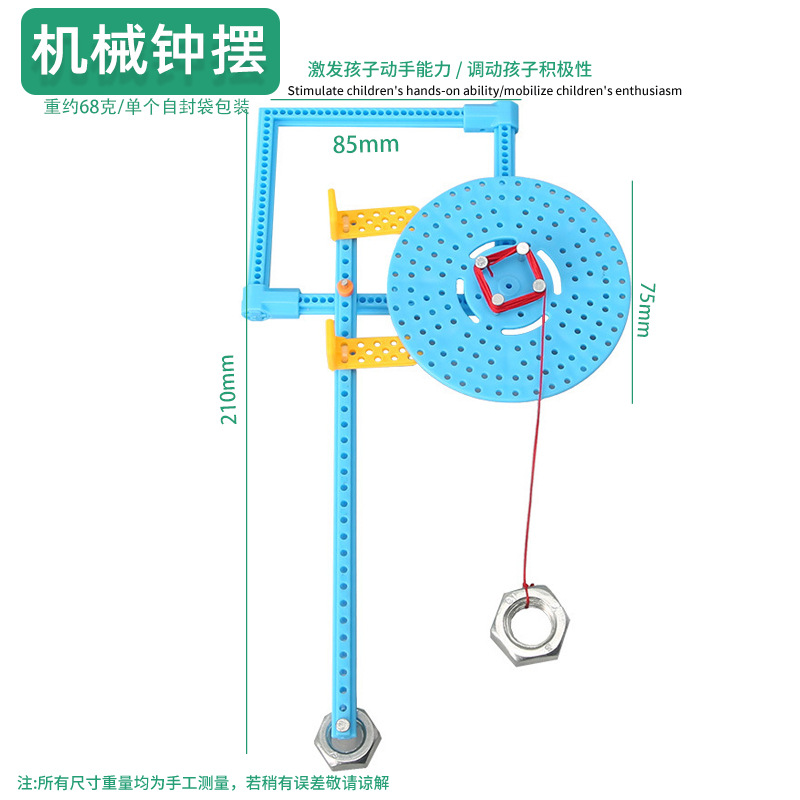 Juguetes educativos para niños al por mayor experimento científico traje kindergarten DIY hecho a mano Tecnología pequeña producción material regalo