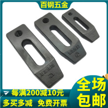 加硬冲床模具压板淬火高强度注塑机D型平行压板M10M12M14M16-M30