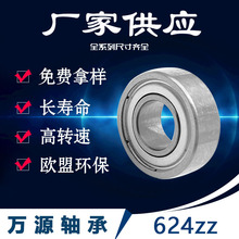 624zzSҹ4*13*5΢S 늙CR_CеO䌣SƷ|