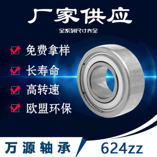 624zz�S�ҹ���4*13*5΢���S�� 늙C�R�_�Cе�O�䌣���S��Ʒ�|����