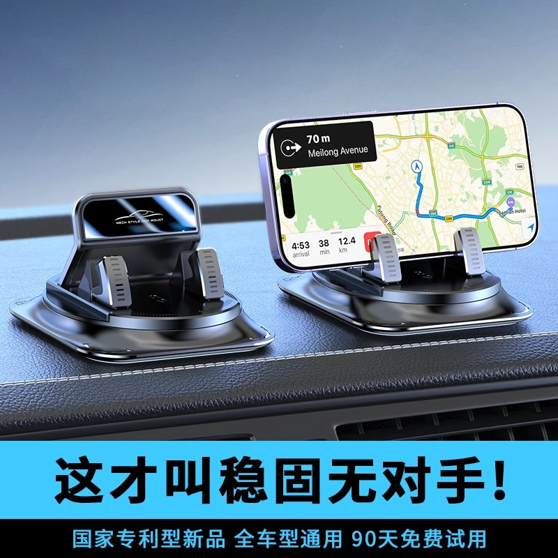 高端车载支架汽车内中控台导航专用固定架车上支撑架车载手机支架