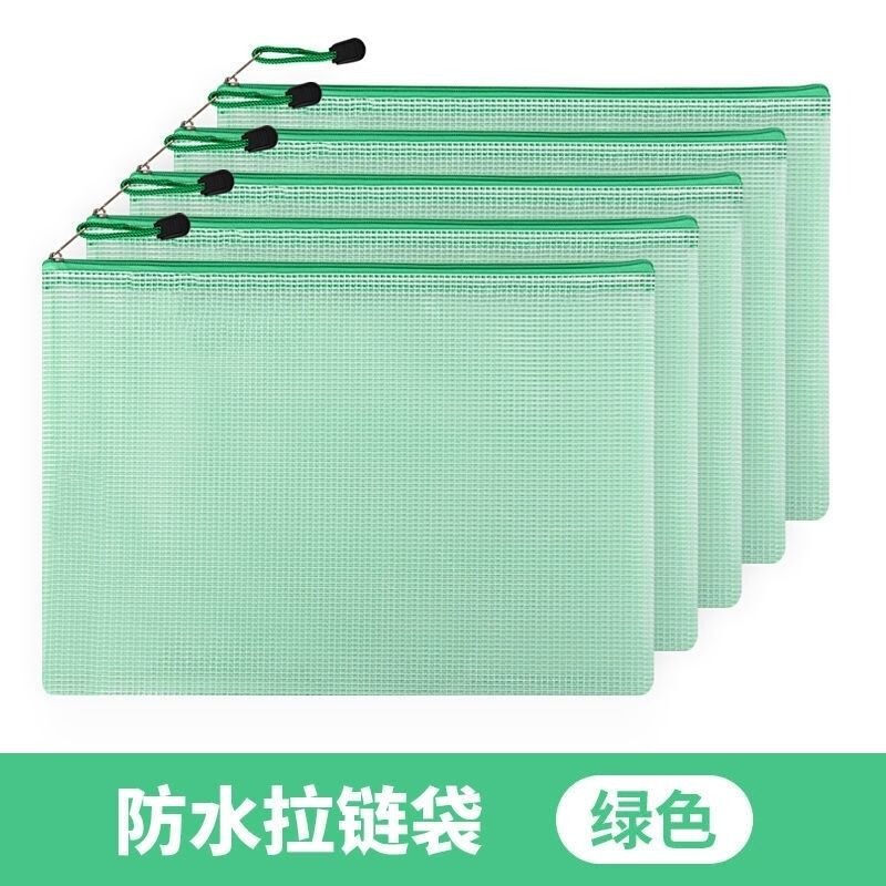 厚手a4書類袋ファスナーpvc透明メッシュ大容量学生文房具事務用品資料書類袋|undefined