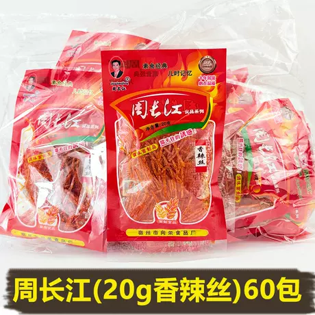 Zhou changjiang [20g spicy shreds] 60 packs