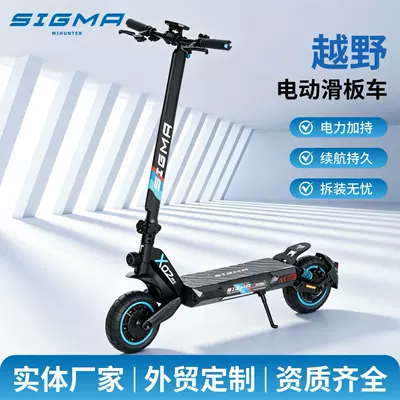 Factory Custom-Made High-Speed 55-Speed Dual-Drive 1000W*2 Off-Road Electric Scooter Foldable Off-Road Electric Scooter (Qatlanan elektrik skuterlər)