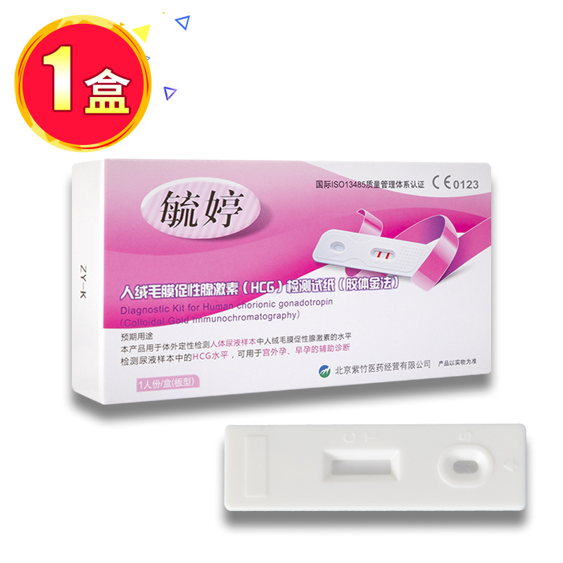 毓婷卡 验孕棒 1支/盒 早孕试纸测怀孕测早孕测孕纸测孕棒