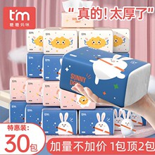 ����.����400���鼈30���������Ë냺�ͽ�����ȡʽ����l������