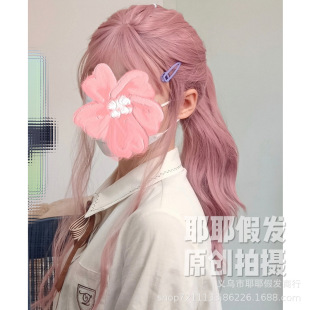 Cross-Border Popular Wig Female Pink Long Curly Hair Jk Daily New Realistic Face Shaping Lolita Natural Full Headgear Style