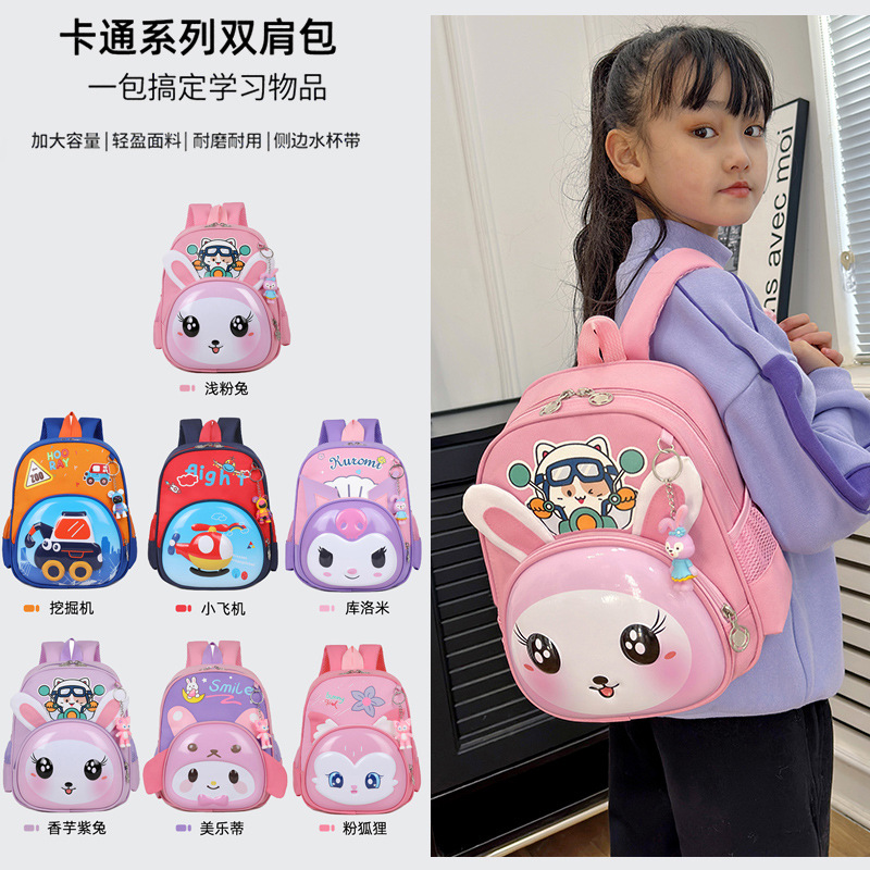 Comercio exterior estudiante de la Escuela Primaria lindo conejo mochila al por mayor kindergarten bebé mochila de dibujos animados de reducción de carga mochila niños