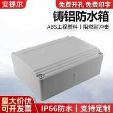 FA15�T�X������250*185*88mm�X�Ͻ��x�����T�Xͨ�źо�·�尲�b��