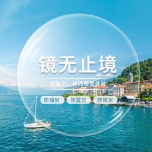 ��Ӳ1.56�������RƬ ���ҕ���RƬ���{�⿹ݗ���RƬ ��֬��W�RƬ