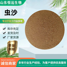 �ֻ���Ӧ��ɳ���ϼ�ˮ����Ѽ��ţ������ֳ����ԭ�� ��ɳ