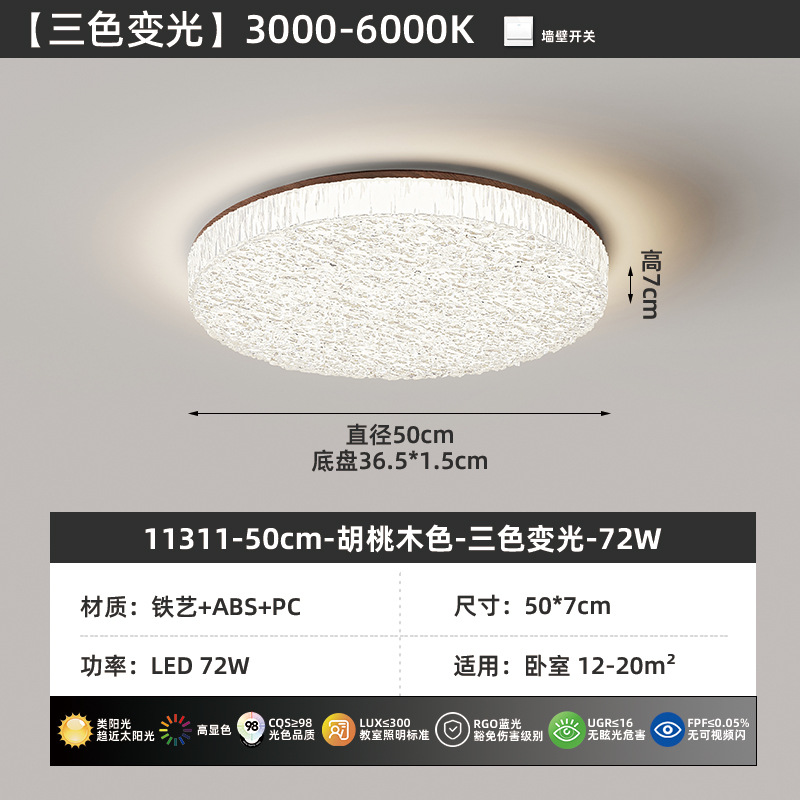 Lámpara de sala de estar de espectro completo italiana lujosa luz de techo antiguo de alto nivel de grietas de hielo para proteger los ojos de la lámpara 461L
