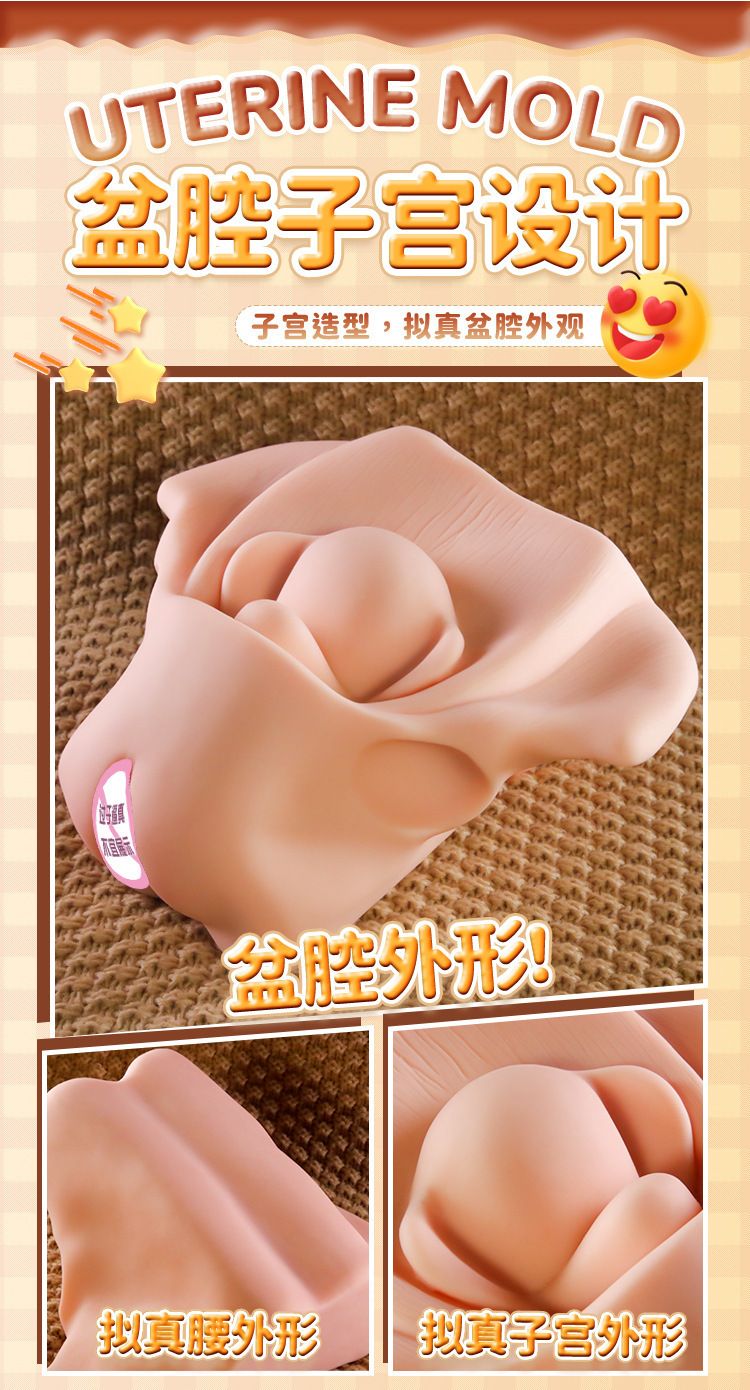 Jiuai Male Masturbator Airplane Cup with Vagina, Uterus and Buttocks Mold, TPE Manual Stimulation Device — detail image 8